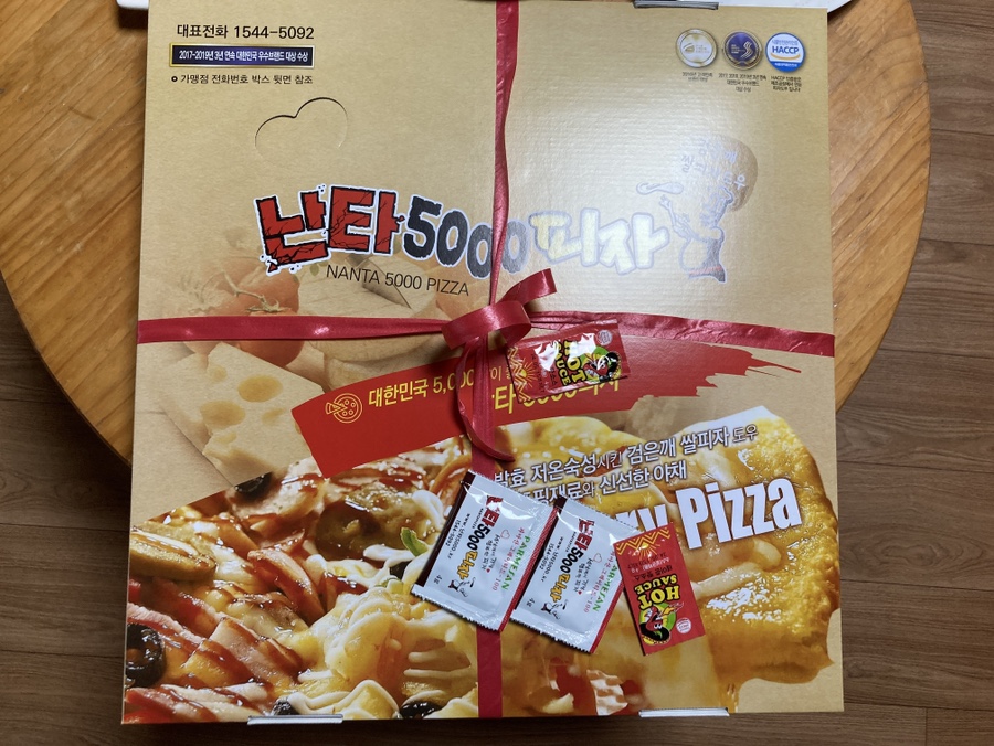 난타5000 (5.18공원점) 이미지