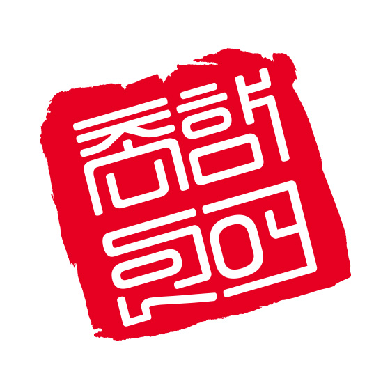 향어촌 이미지
