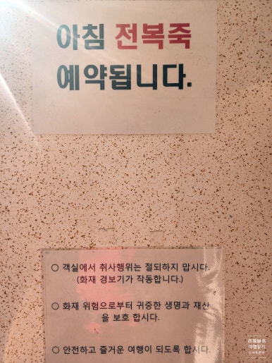 도초농업협동조합 흑산지점 하나로마트 이미지