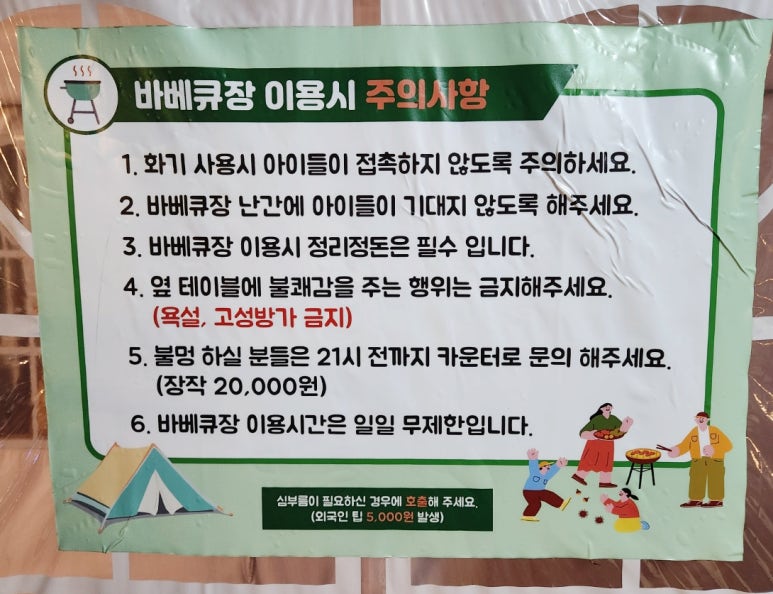 씨메르펜션 이미지