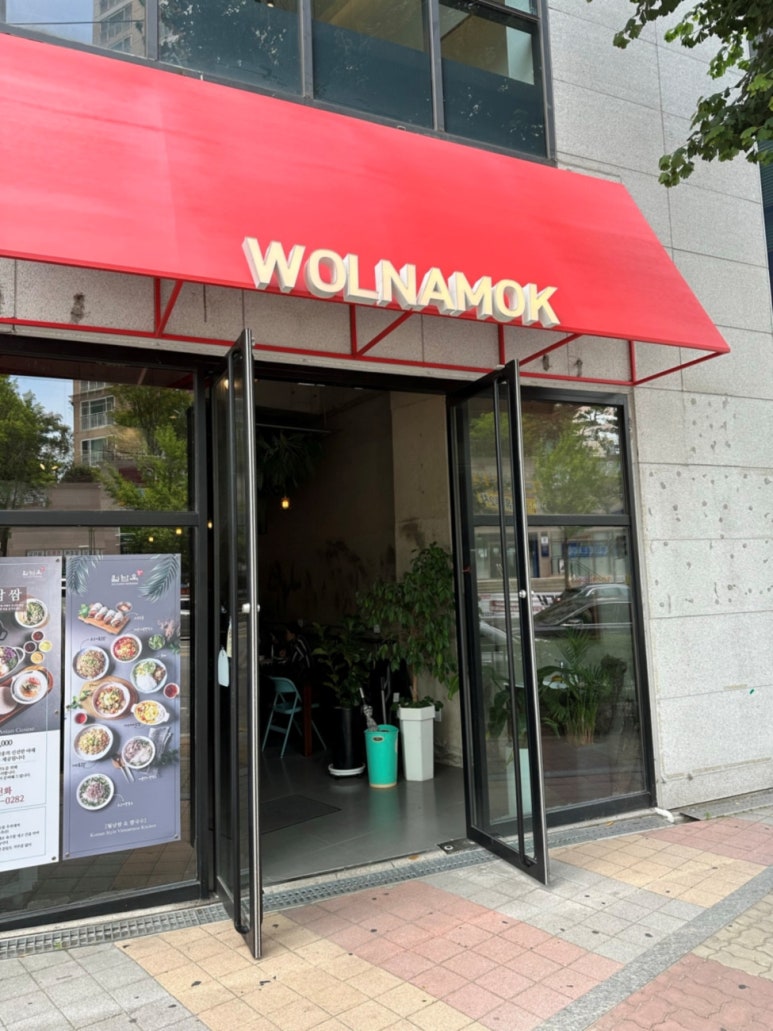 월남옥비엔날레점 이미지