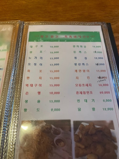 너쏠래 이미지