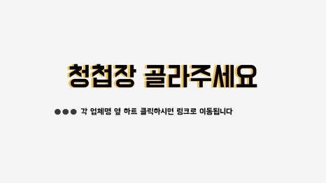 하연바이오 이미지