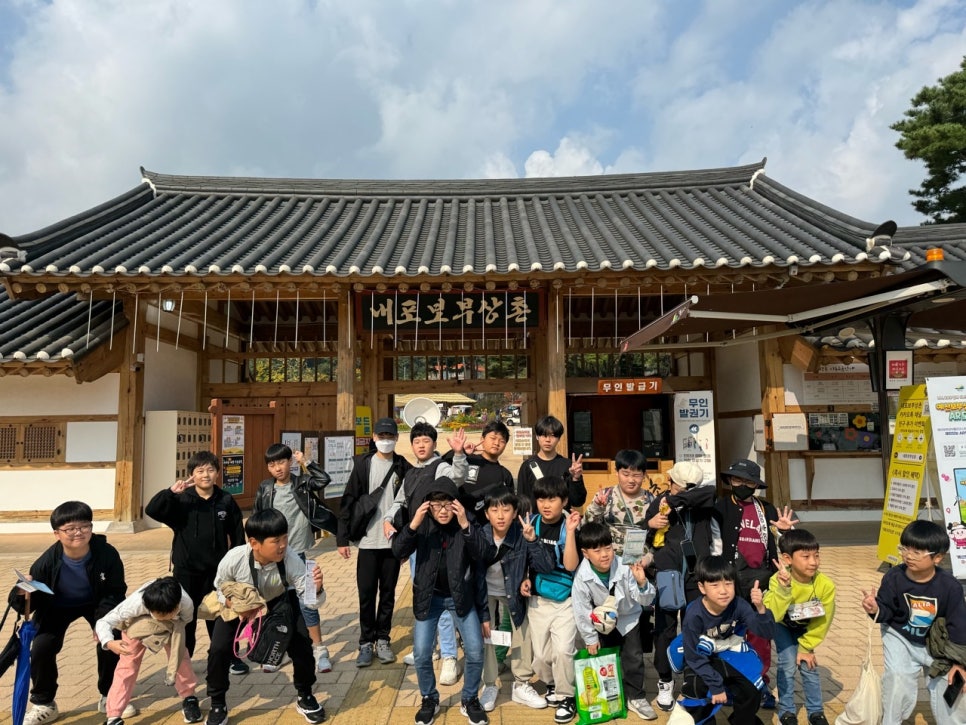 (주)내포보부상촌 이미지