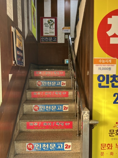 파리바게뜨백운 이미지