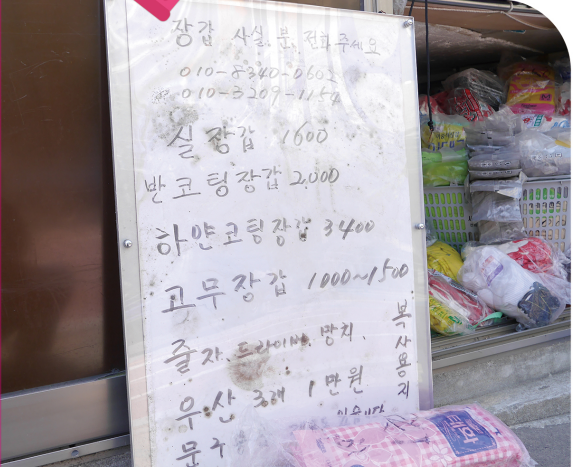 우리체육사 이미지