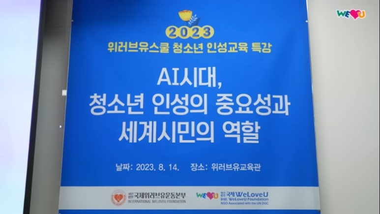 유스쿨 이미지