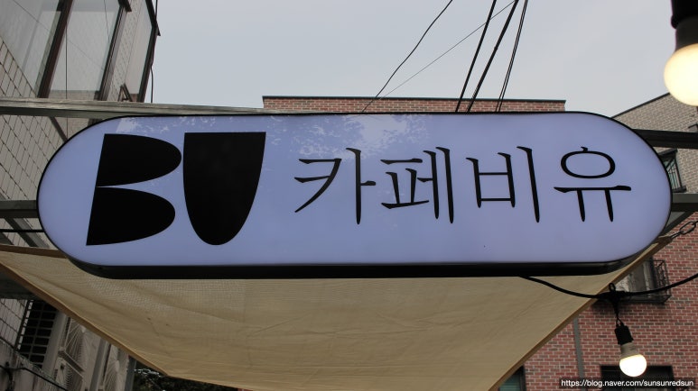 카페비유용산 이미지