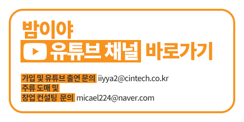 화이트노래주점 이미지