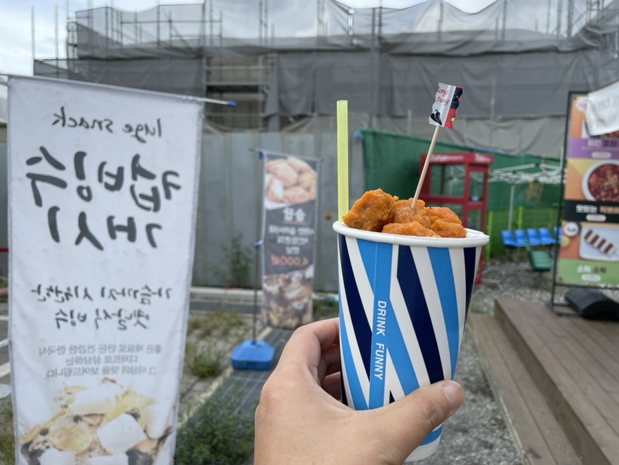 루지분식 이미지
