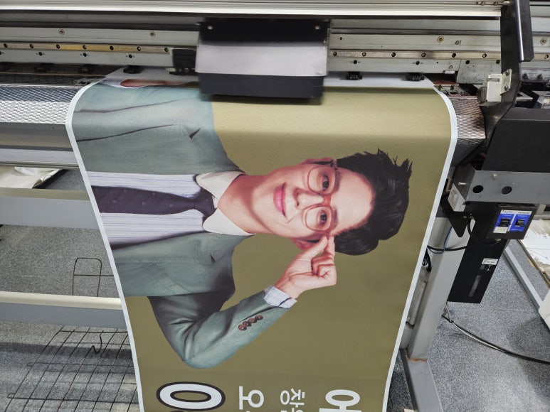 에이스현수막 이미지