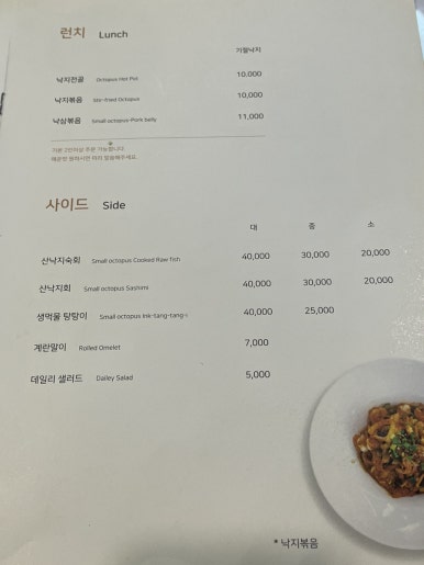 낙중지생 이미지