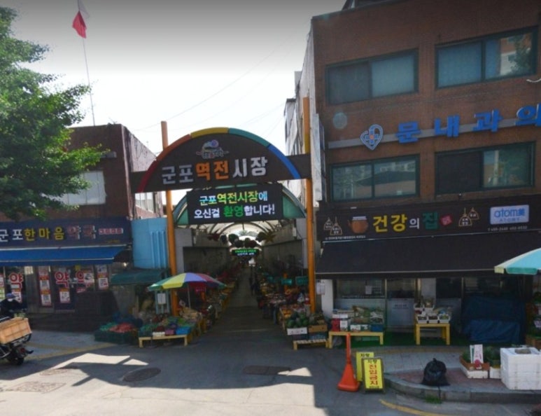 역전만두 이미지
