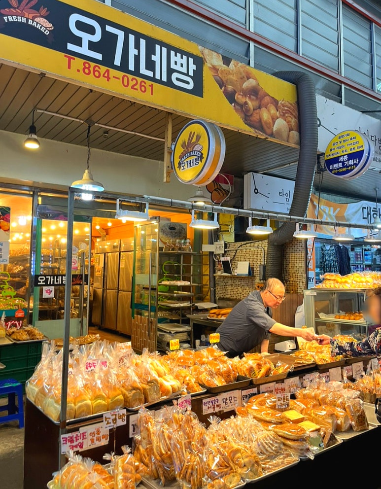 오가네떡집 이미지