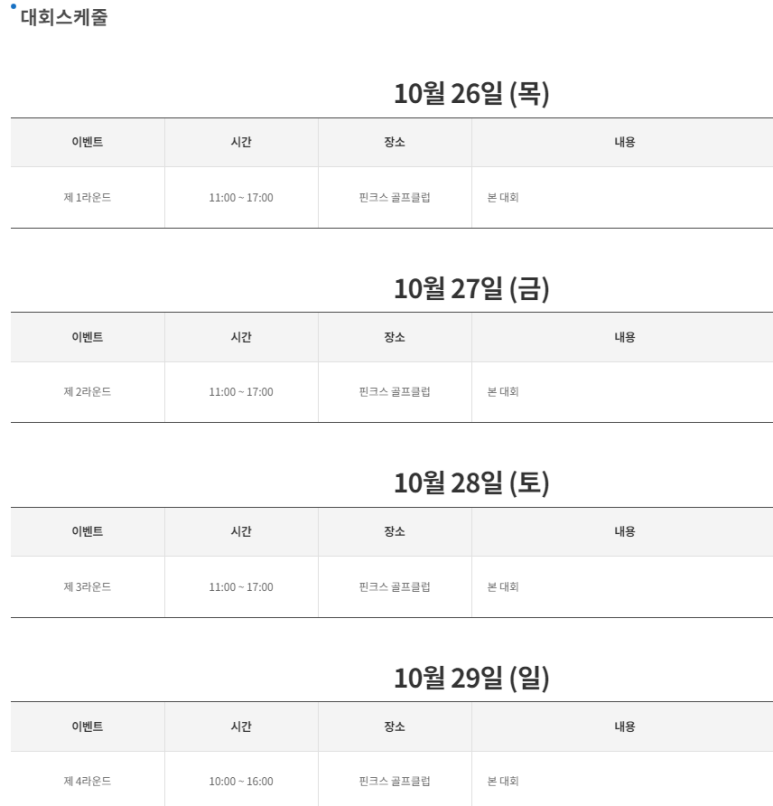 그리다네트웍스 이미지