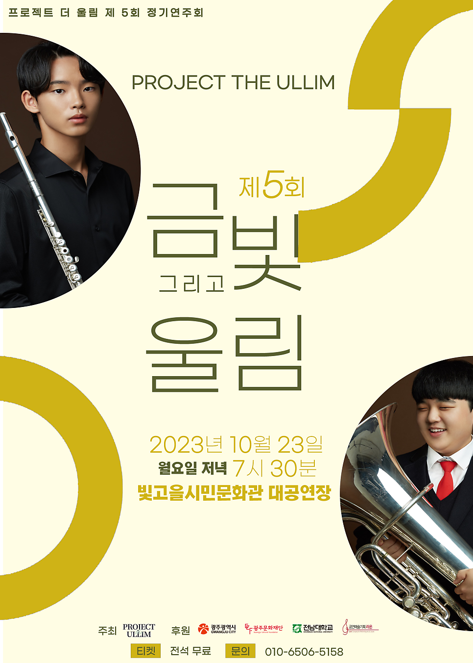 더울림 이미지