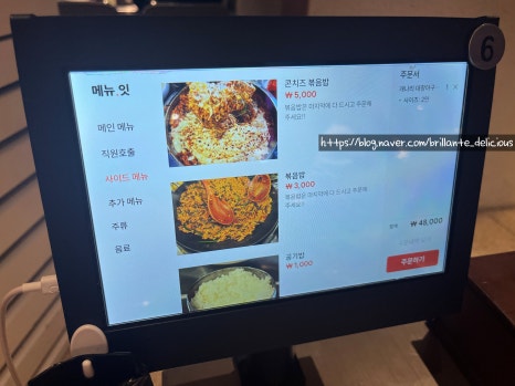 골목아구찜 이미지