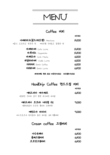 티쏘커피(TSO COFFEE) 이미지