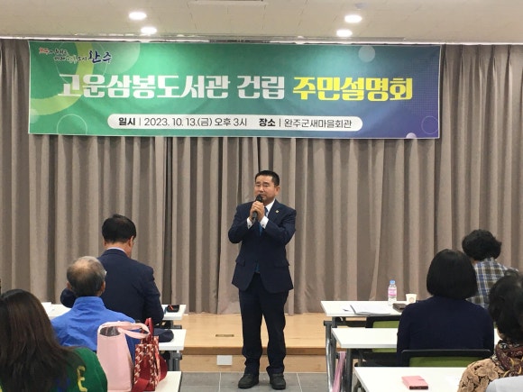고운용역 이미지