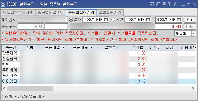 아이엠티테크 이미지