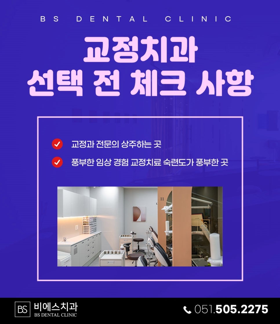 비에스환경관리 이미지