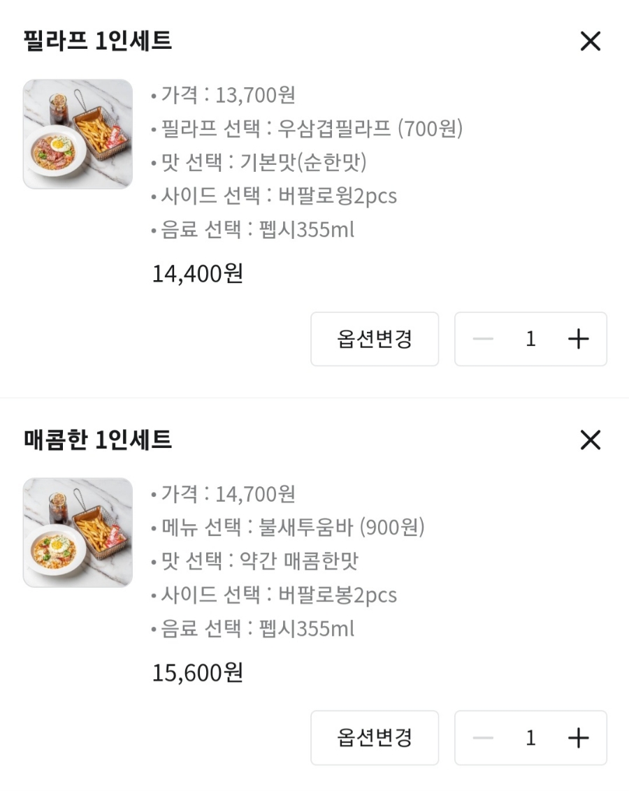 파스타빌런울산 이미지