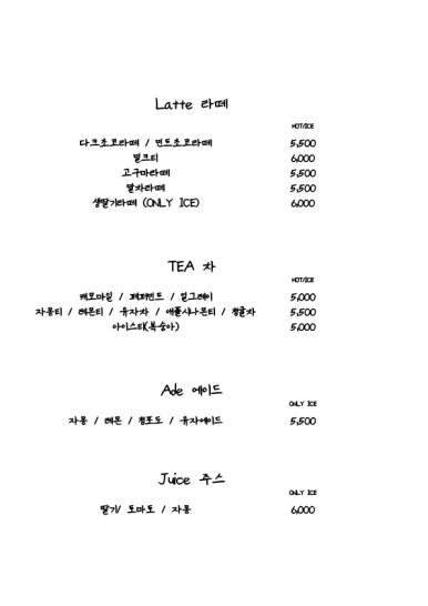 티쏘커피(TSO COFFEE) 이미지