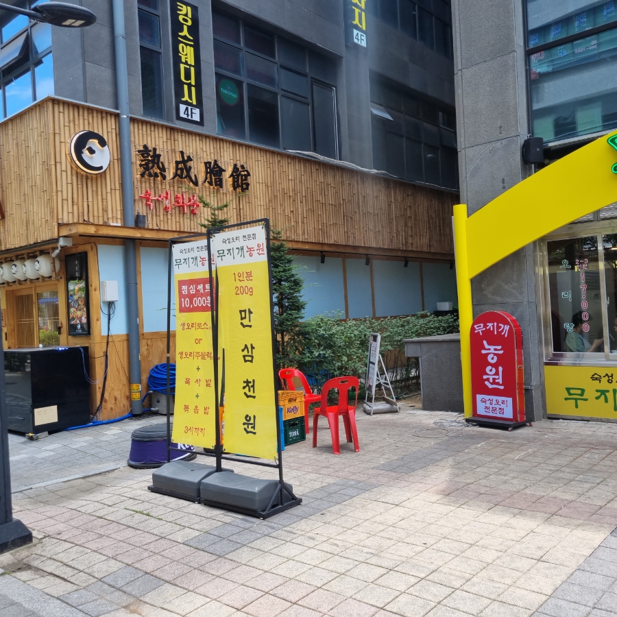 무지개농원 이미지