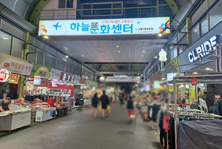 애플 앤 치킨 이미지
