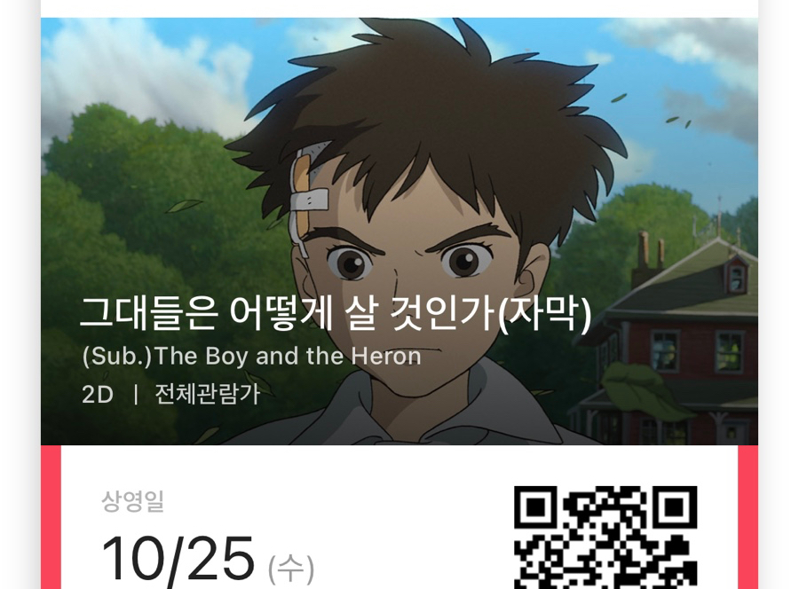 커피로운 이미지