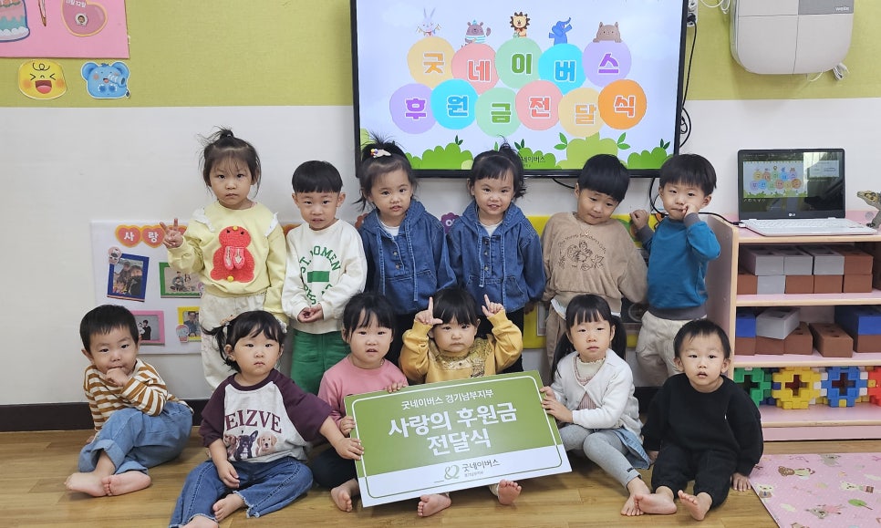 꿈터어린이집 이미지