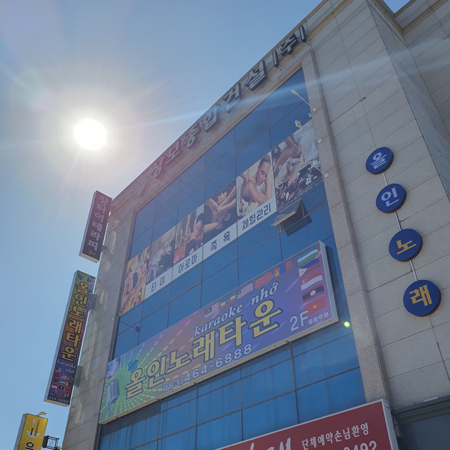 창아로마테라피 이미지