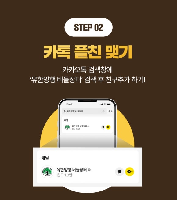 메가장터 이미지