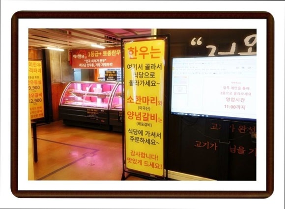 힐링정육식당 이미지
