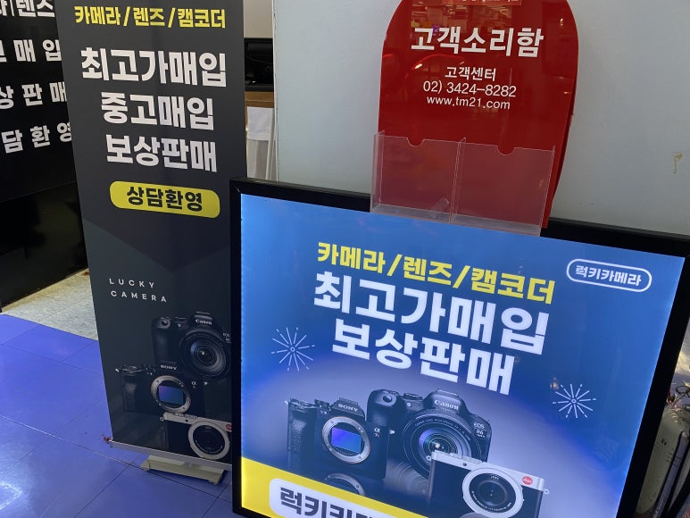 럭키금방 이미지