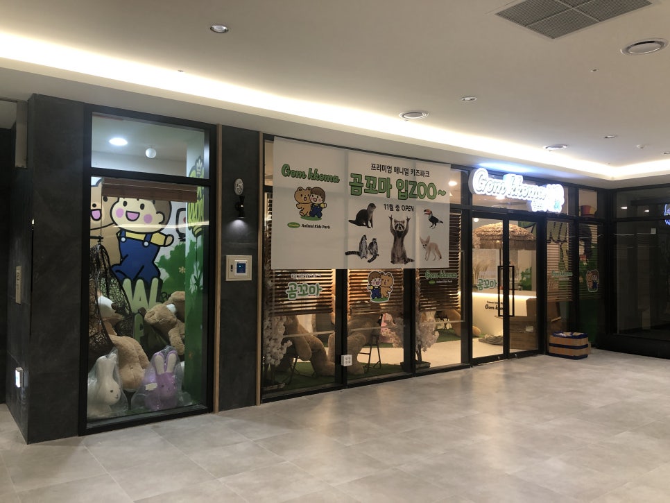 카페곰 이미지