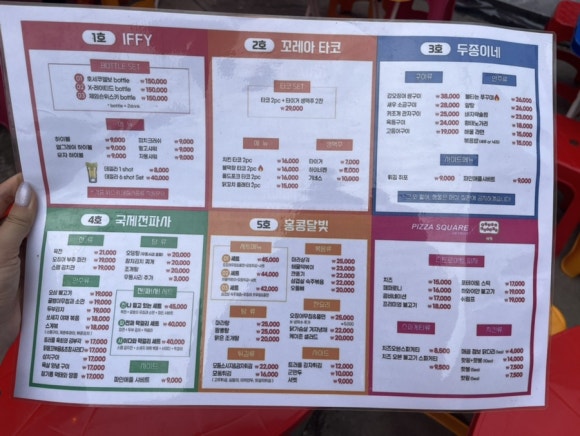 국제전파사 이미지