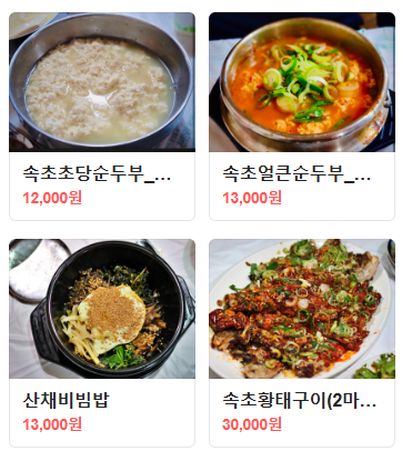 대청마루 이미지
