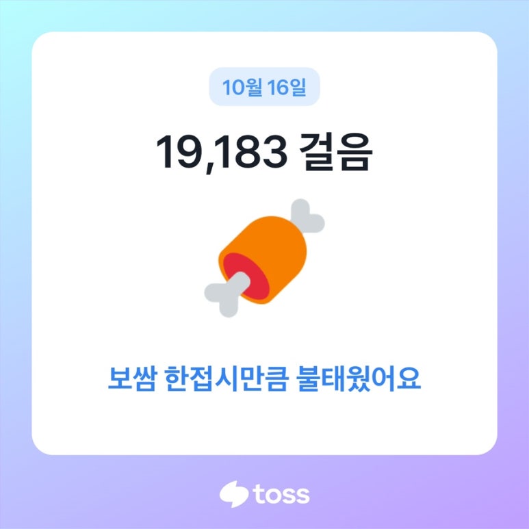 대풍족 이미지