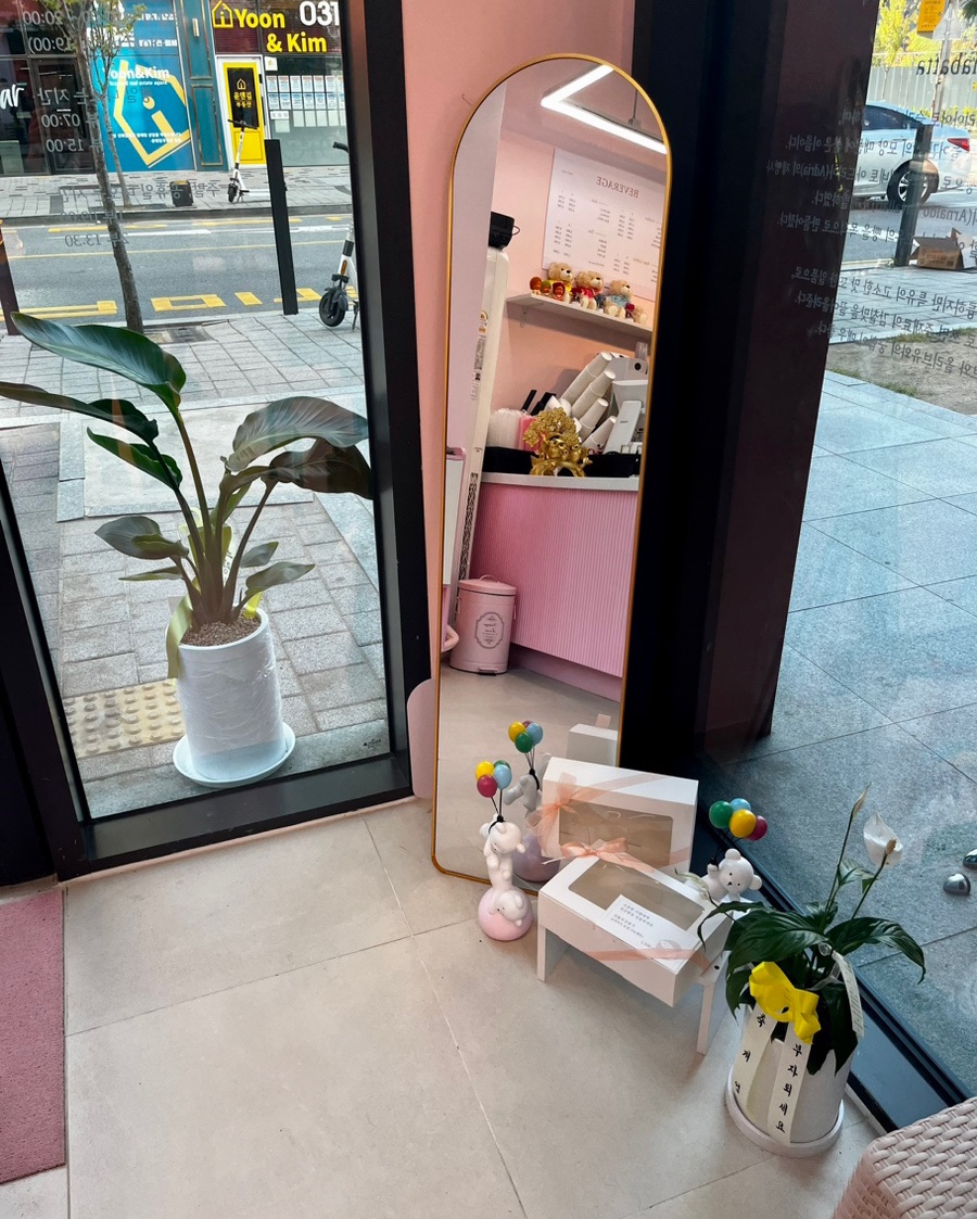 아바타;치 이미지