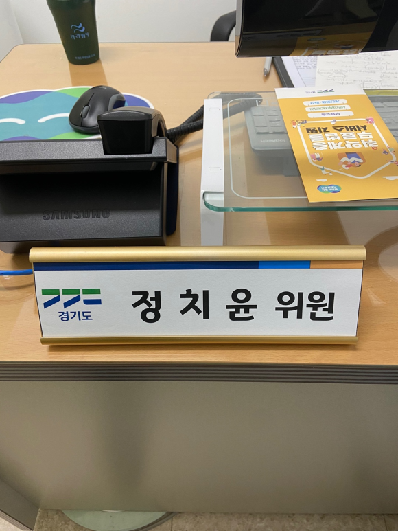 이로운세무회계 이미지