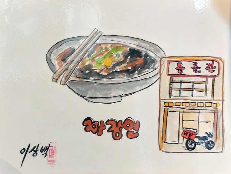 동춘관 이미지