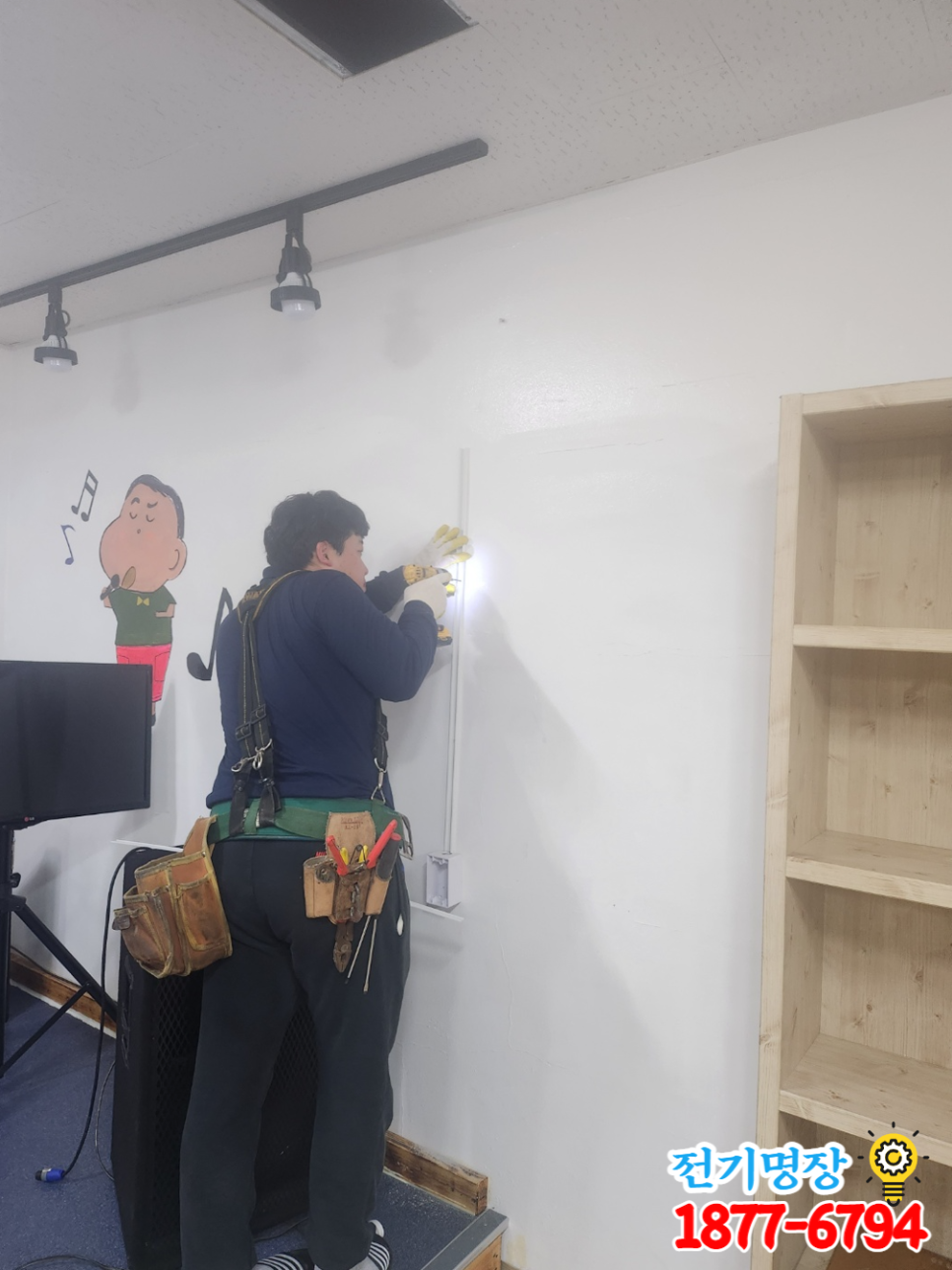 명장전기조명 이미지