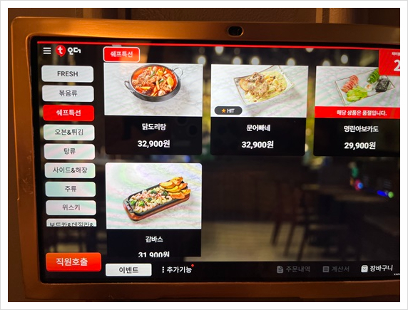 치즈노래주점 이미지