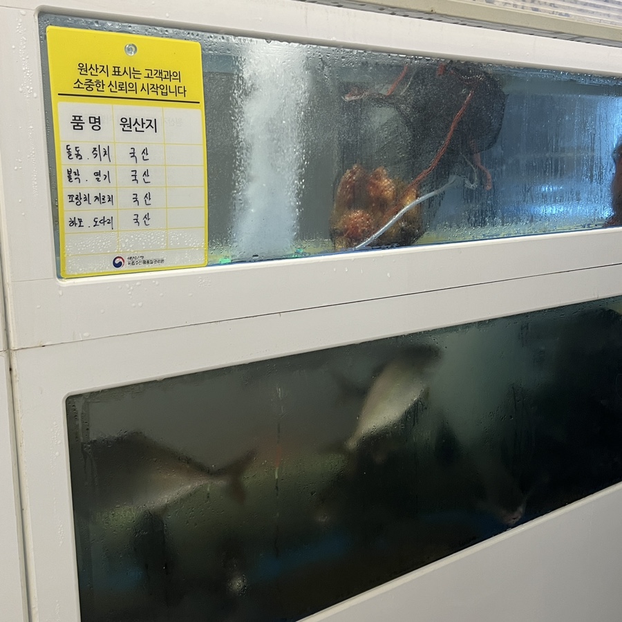 김태공횟집 이미지