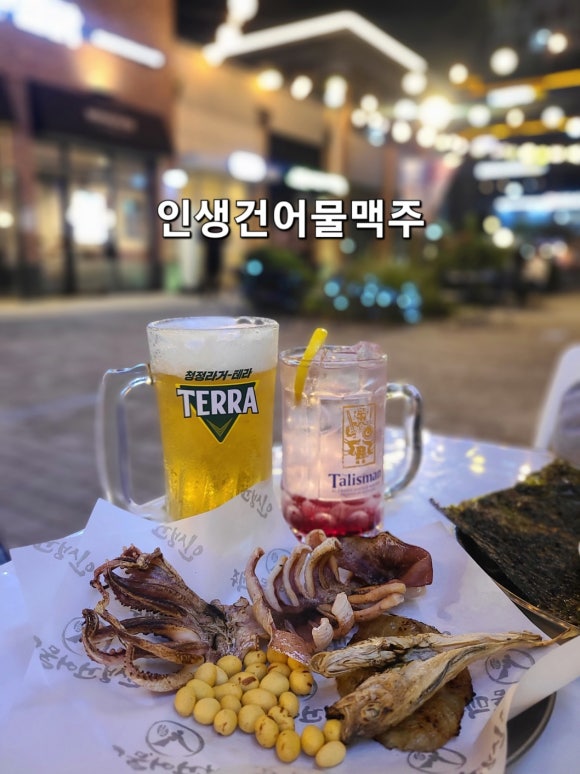 끝판왕 건어물 이미지