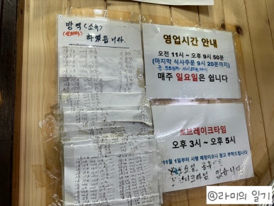 하동국밥 이미지