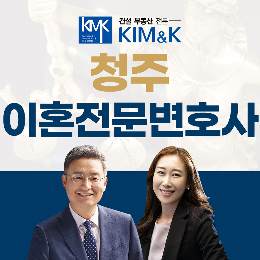 김앤케이법률사무소 이미지