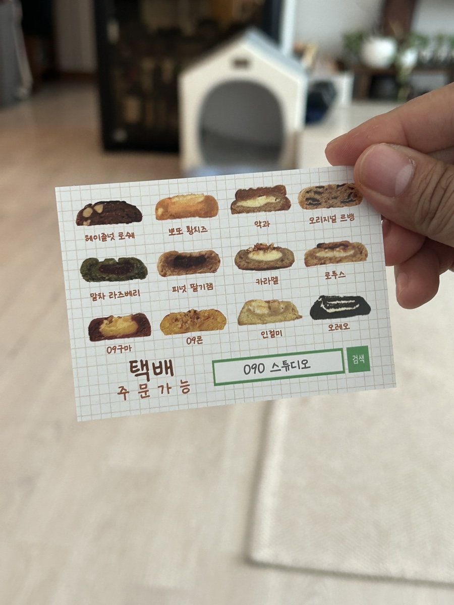 090 스튜디오 이미지