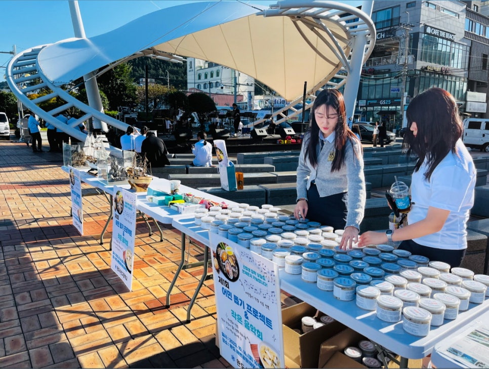 완도수산고등학교 이미지